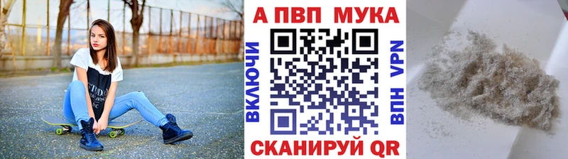 даркнет сайт  Лукоянов  Alfa_PVP VHQ 