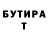 КЕТАМИН VHQ TRESHER 2.0