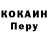 Кодеиновый сироп Lean Purple Drank John Hattam