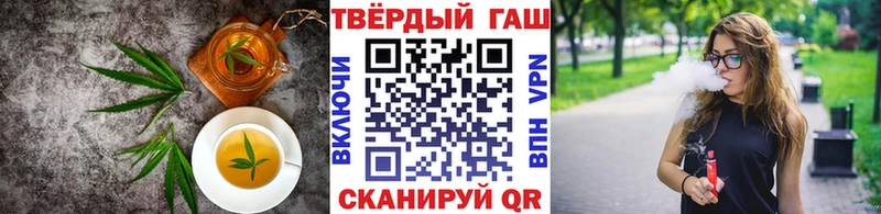 Печенье с ТГК конопля  KRAKEN зеркало  Лукоянов 