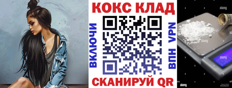 гидра ссылка  где найти   Лукоянов  COCAIN Fish Scale 