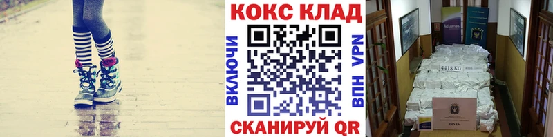 КОКАИН Колумбийский Лукоянов