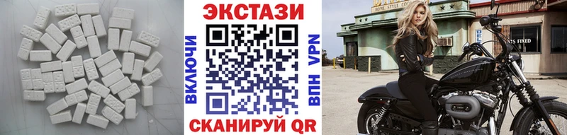Экстази 99%  магазин  наркотиков  Лукоянов 
