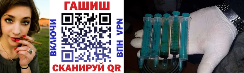 ГАШ ice o lator  МЕГА ССЫЛКА  Лукоянов 