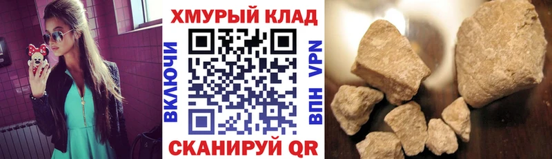 ГЕРОИН VHQ  кракен ТОР  Лукоянов 