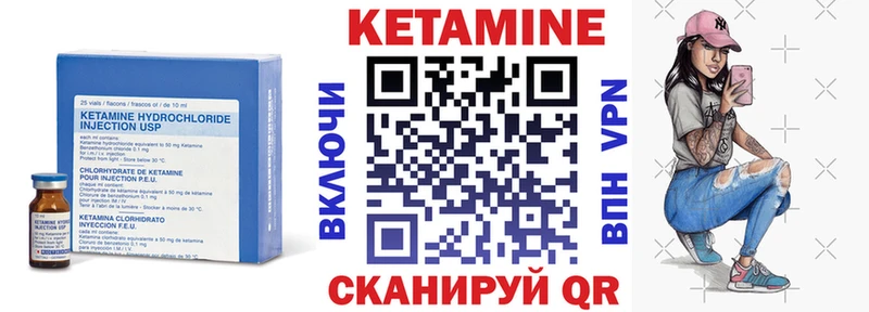 наркота  Лукоянов  Кетамин VHQ 