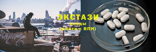 мяу мяу кристалл Краснослободск