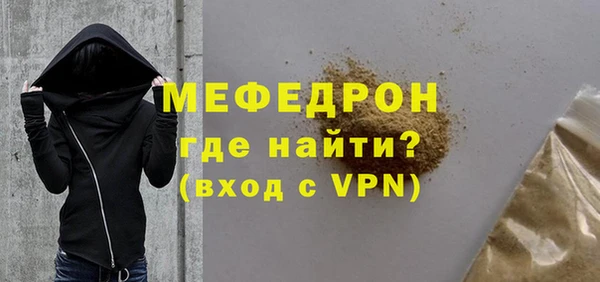 молекула духа Красноперекопск