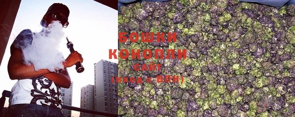 мяу мяу кристалл Краснослободск