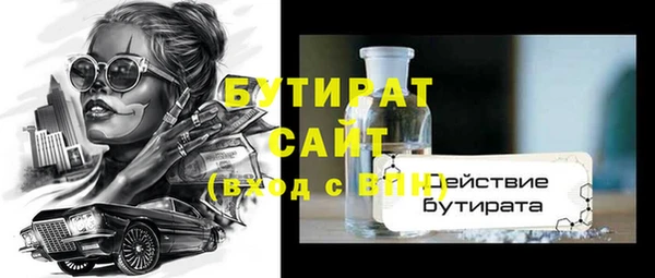 марихуана Коряжма