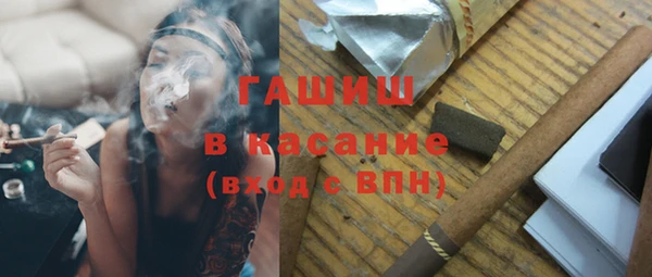 мяу мяу кристалл Козельск