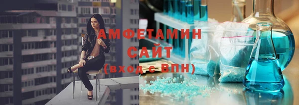 MDMA Волгодонск