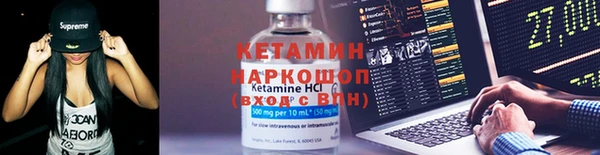 мяу мяу кристалл Краснослободск