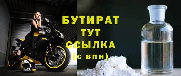 молекула духа Красноперекопск