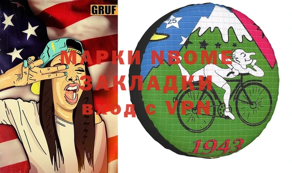 мяу мяу кристалл Краснослободск