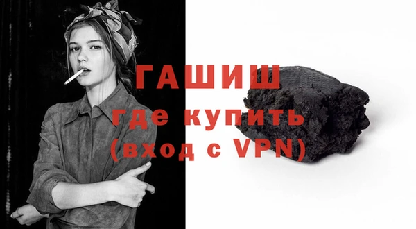 мяу мяу кристалл Краснослободск
