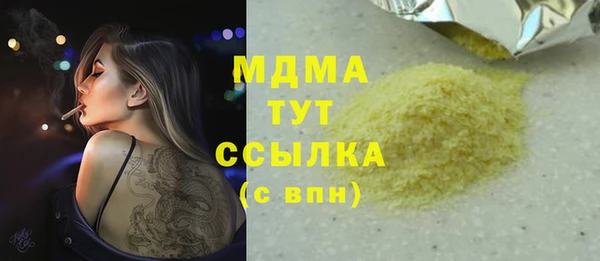 ПСИЛОЦИБИНОВЫЕ ГРИБЫ Костерёво