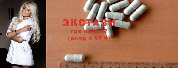 мяу мяу кристалл Краснослободск