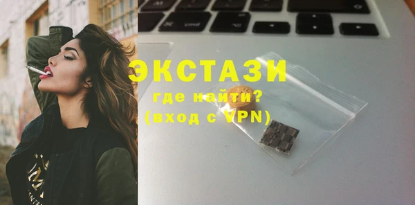 мяу мяу кристалл Краснослободск