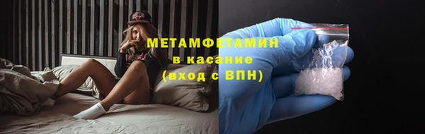 молекула духа Красноперекопск