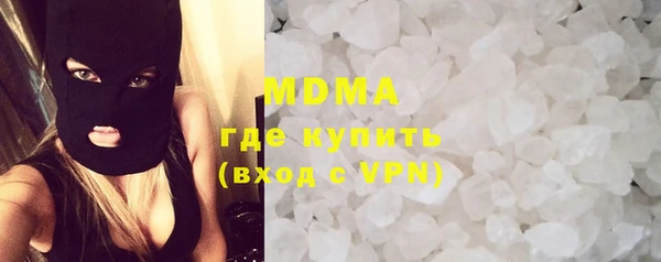 молекула духа Красноперекопск