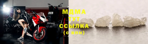 мяу мяу кристалл Краснослободск