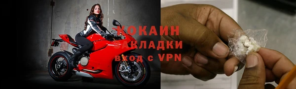 мяу мяу кристалл Краснослободск