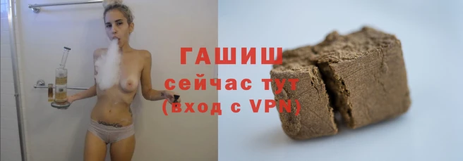молекула духа Красноперекопск