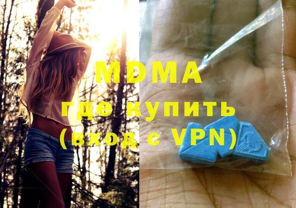 винт Ладушкин