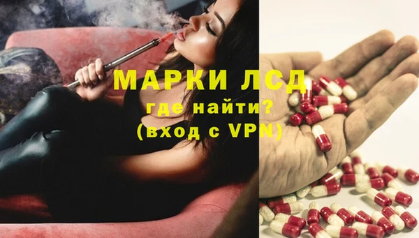 мяу мяу кристалл Краснослободск