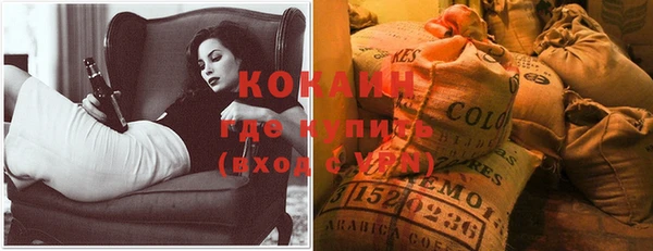 марихуана Коряжма