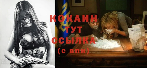 мяу мяу кристалл Краснослободск