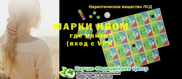 ПСИЛОЦИБИНОВЫЕ ГРИБЫ Костерёво