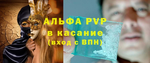 мяу мяу кристалл Козельск