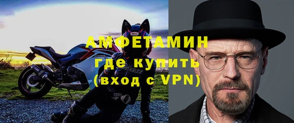 молекула духа Красноперекопск