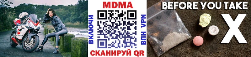 купить   Лукоянов  MEGA ссылка  МДМА VHQ 