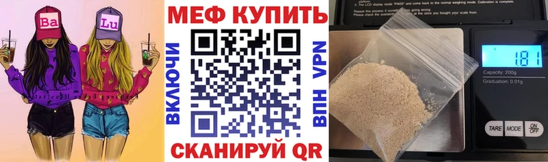 omg зеркало  как найти закладки  darknet состав  МЯУ-МЯУ кристаллы  Лукоянов 