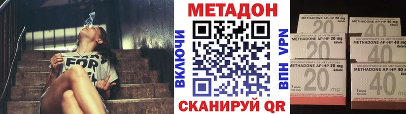 Метадон VHQ  маркетплейс официальный сайт  Лукоянов 