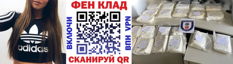 МЕТАМФЕТАМИН кристалл  закладка  Лукоянов 