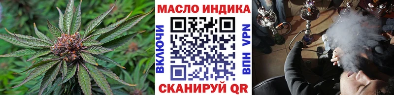 ТГК концентрат  Лукоянов 