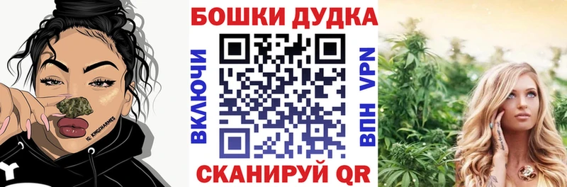 Шишки марихуана OG Kush  даркнет сайт  Лукоянов 